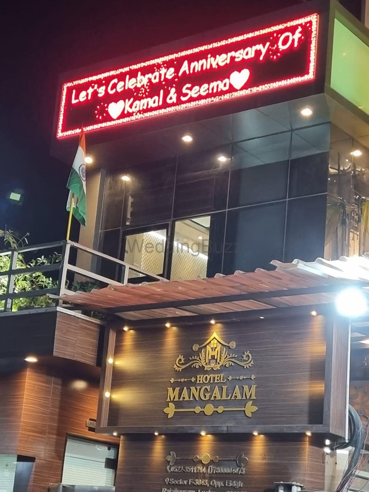 Hotel Mangalam